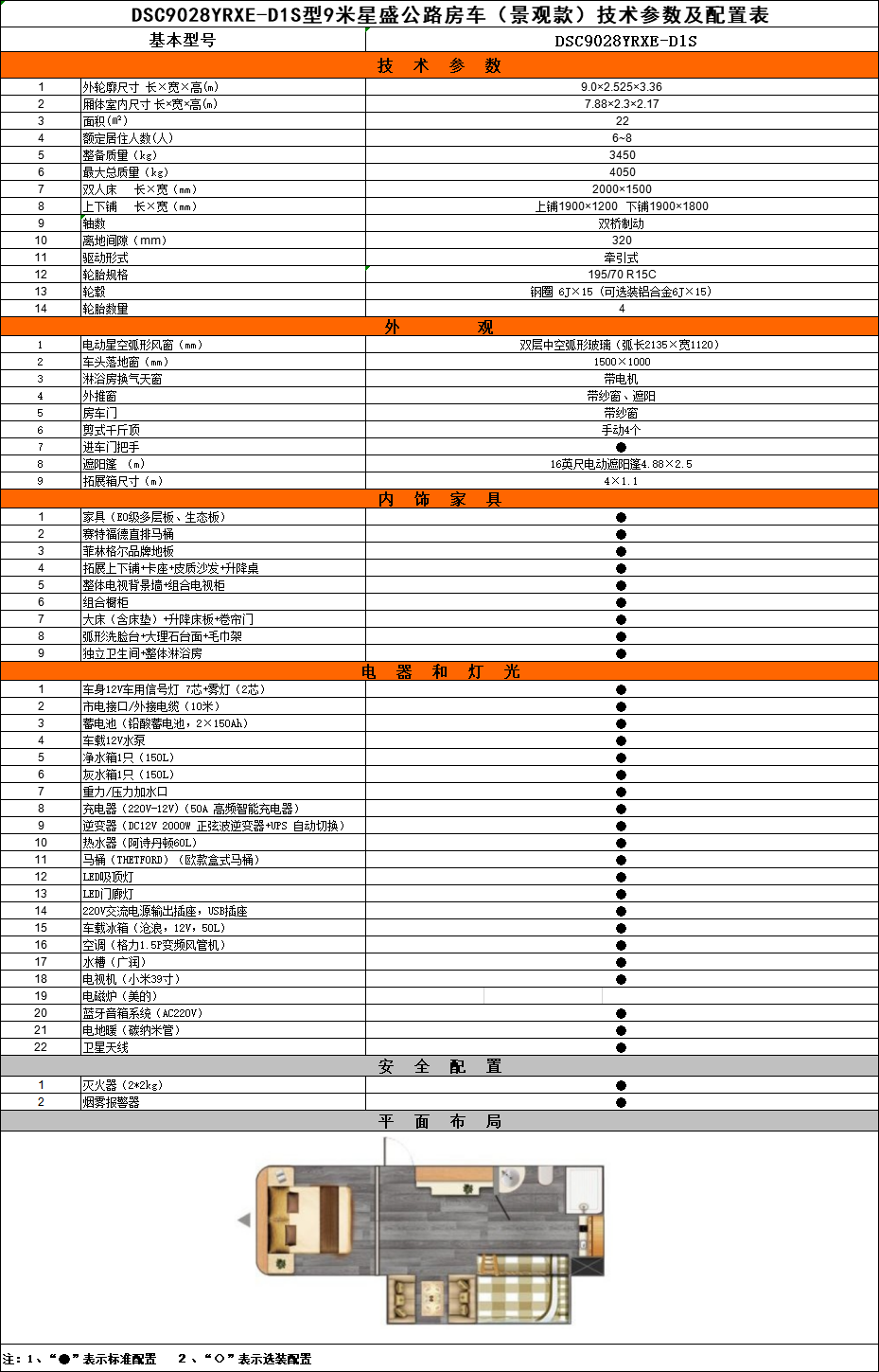 2-20111QF91M45.png