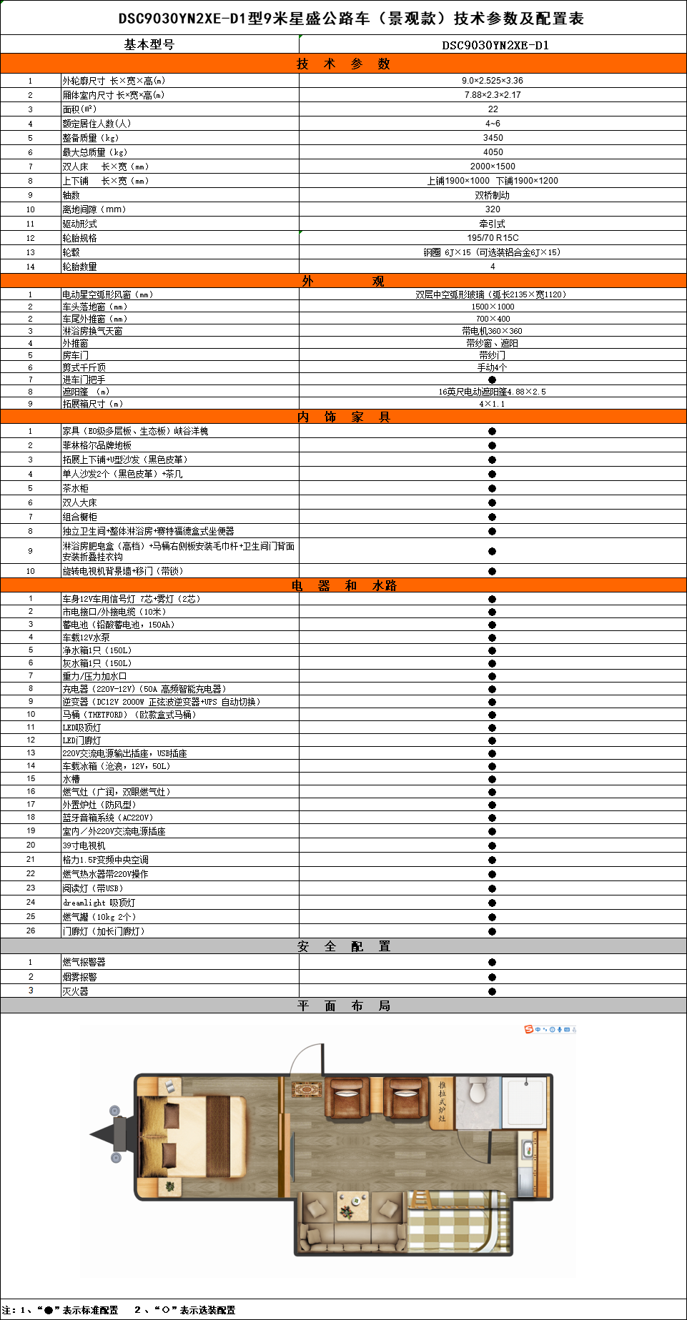 2-20111QG3323B.png